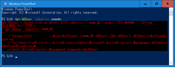 Get_ADUser_UserID_Jap_NotFound