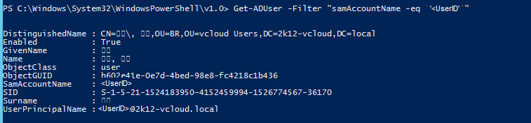 Get_ADUser_UserID_RSA_samaccount_Found